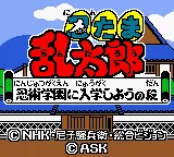 Nihon Daiyou Soccer